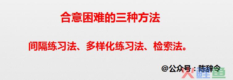 我的箱底货：高效学习的底层方法（7000字长文）