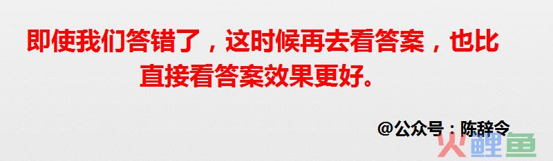 我的箱底货：高效学习的底层方法（7000字长文）