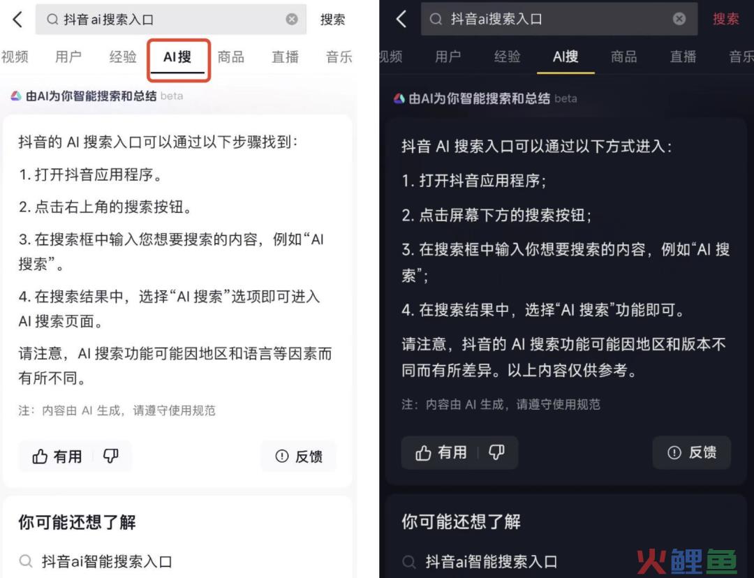 抖音、小红书又加一个抢用户新功能