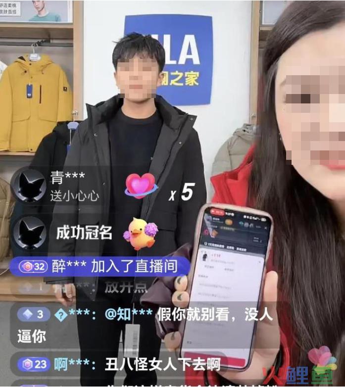 解清帅带货首秀被封!海澜之家失了体面