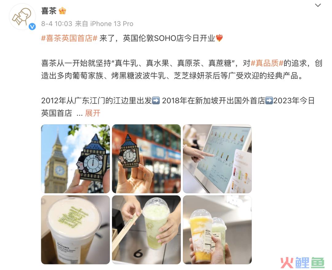 出海这一年，国产消费品牌得到了什么？