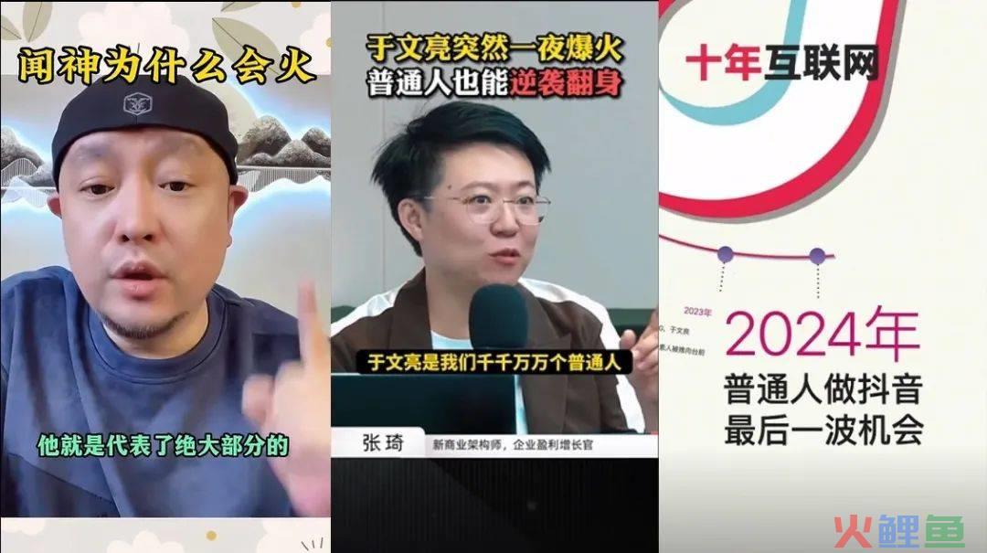 带出了“顶流”的杨天真没有方法,看到了“顶流”的大V们方法无数。。。