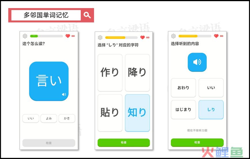 多邻国,5亿用户上瘾的背后