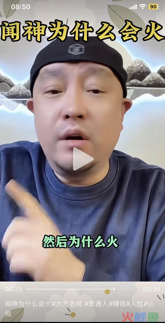 带出了“顶流”的杨天真没有方法，看到了“顶流”的大V们方法无数。。。