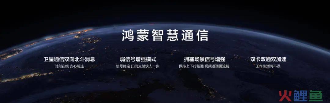 华为nova 12系列登场，鏖战中端市场迎巨变