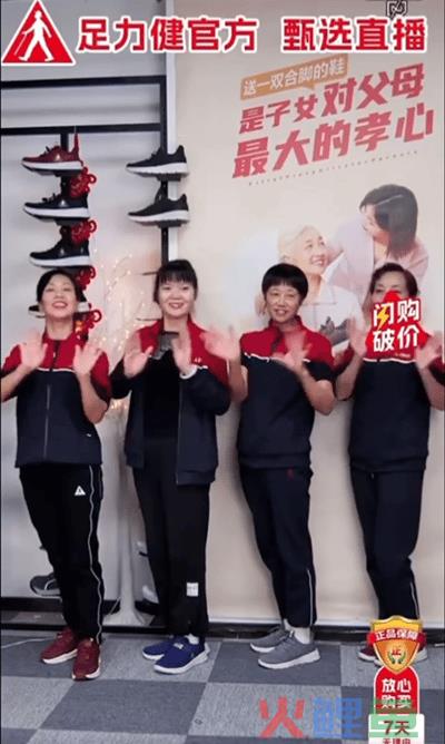 在抖音日赚百万，“小红书女孩”捧红「老人鞋」