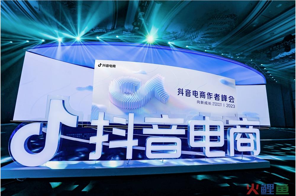 515万新作者投身电商事业，抖音电商将投入更多资源扶持作者长期发展