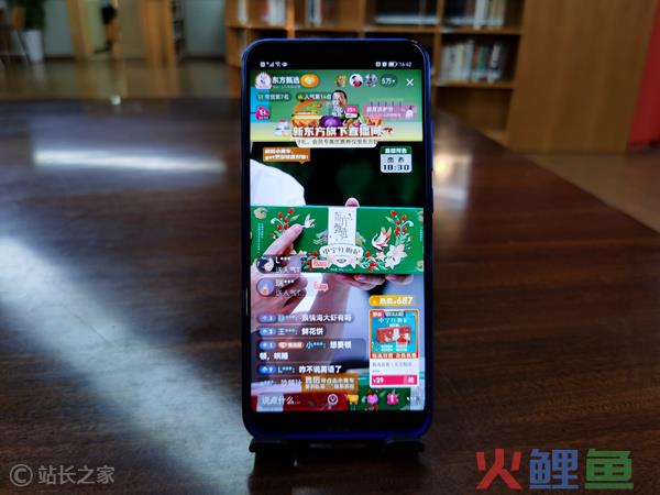 罗永浩直播谈董宇辉事件：1%，东方甄选给的太少了
