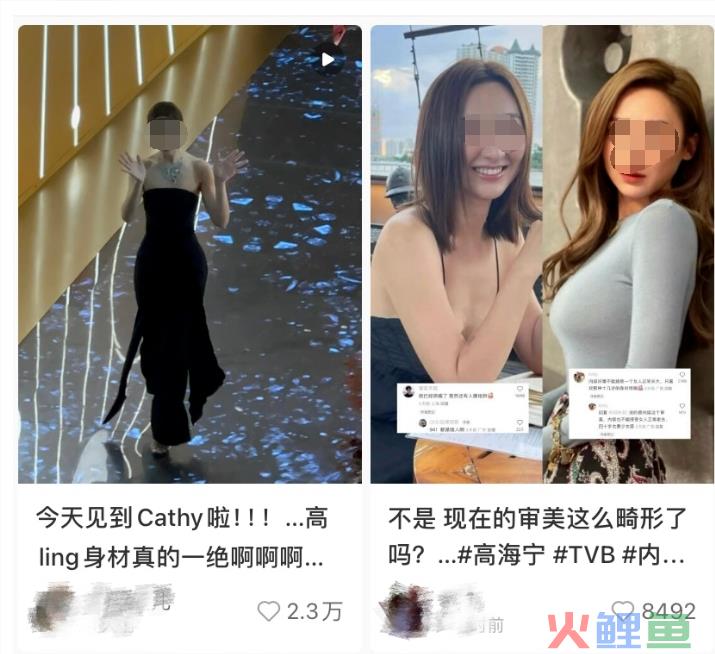 小红书，接过影视娱乐流量