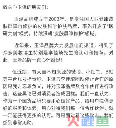 2023，“不可能三角”困住直播带货