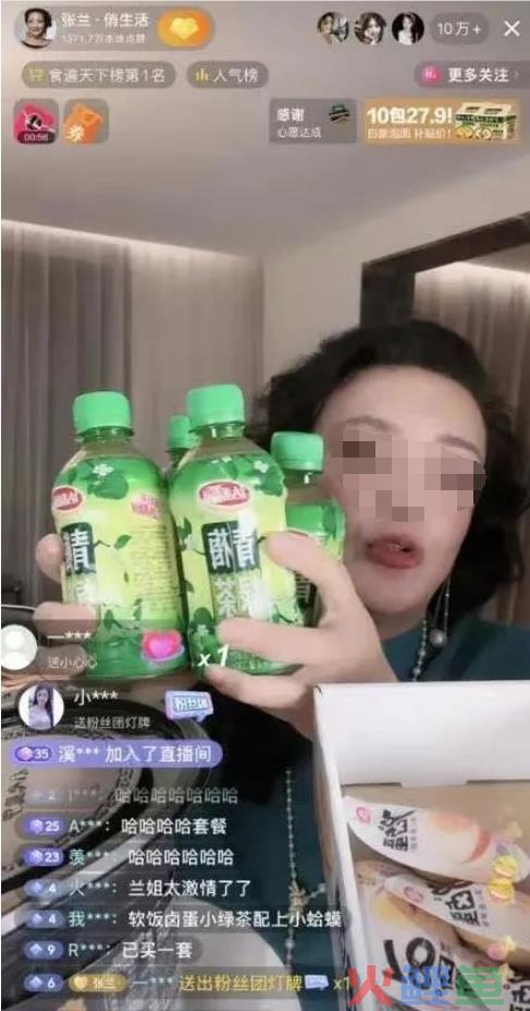 娱乐热点退散后，张兰直播间的底牌是什么？