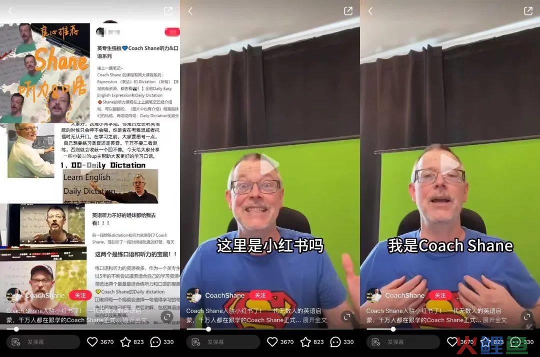 百万粉丝围观的视频笔记，扛起小红书流量红利新风口？