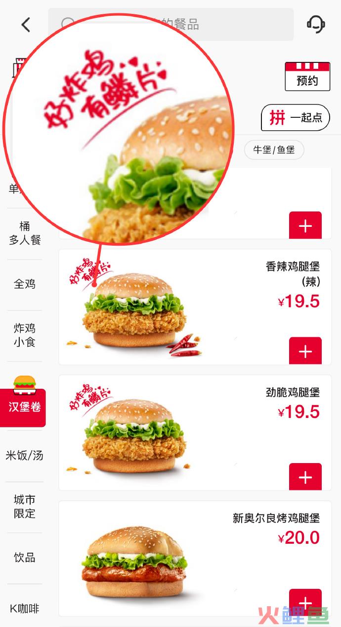 今日起涨价！2亿“穷鬼”的脸被麦当劳打肿了