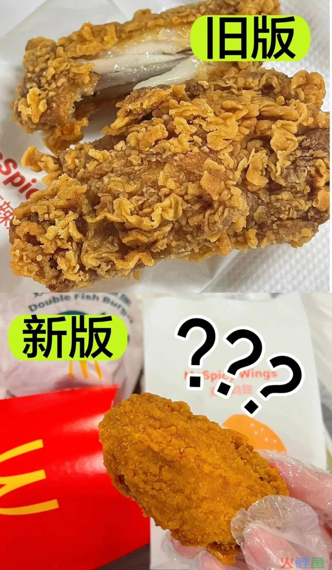 今日起涨价！2亿“穷鬼”的脸被麦当劳打肿了