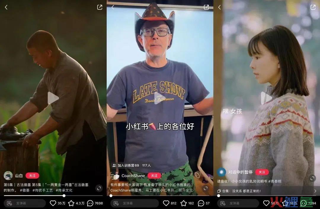 百万粉丝围观的视频笔记，扛起小红书流量红利新风口？