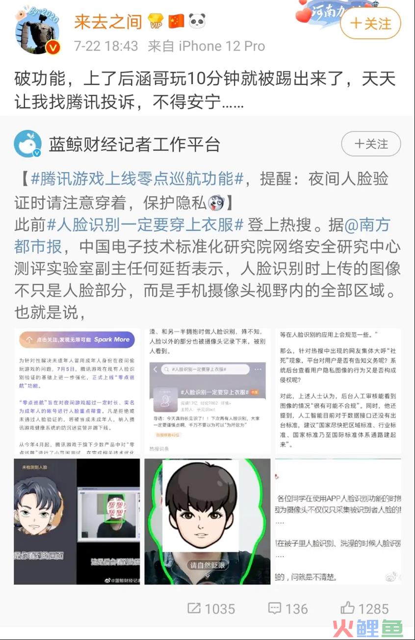 全球大半科技巨头都在赛马的硬核行业，你说它是下一个教培？