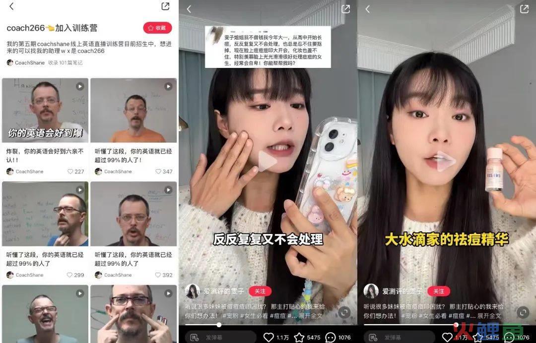 百万粉丝围观的视频笔记，扛起小红书流量红利新风口？