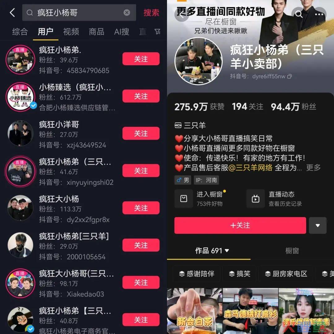 山寨董宇辉后,西方臻选又“起死回生”了