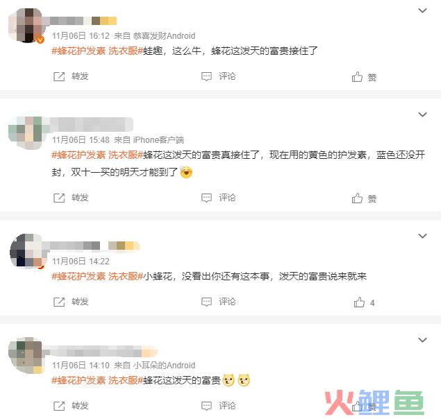 ​10个互联网热词，一起回顾2023