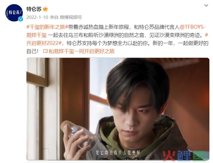 更适合跨年转发的品牌片，被拍出来了