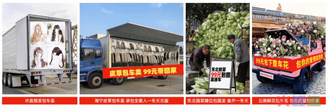 2024年，我们需要怎样的「好价」？
