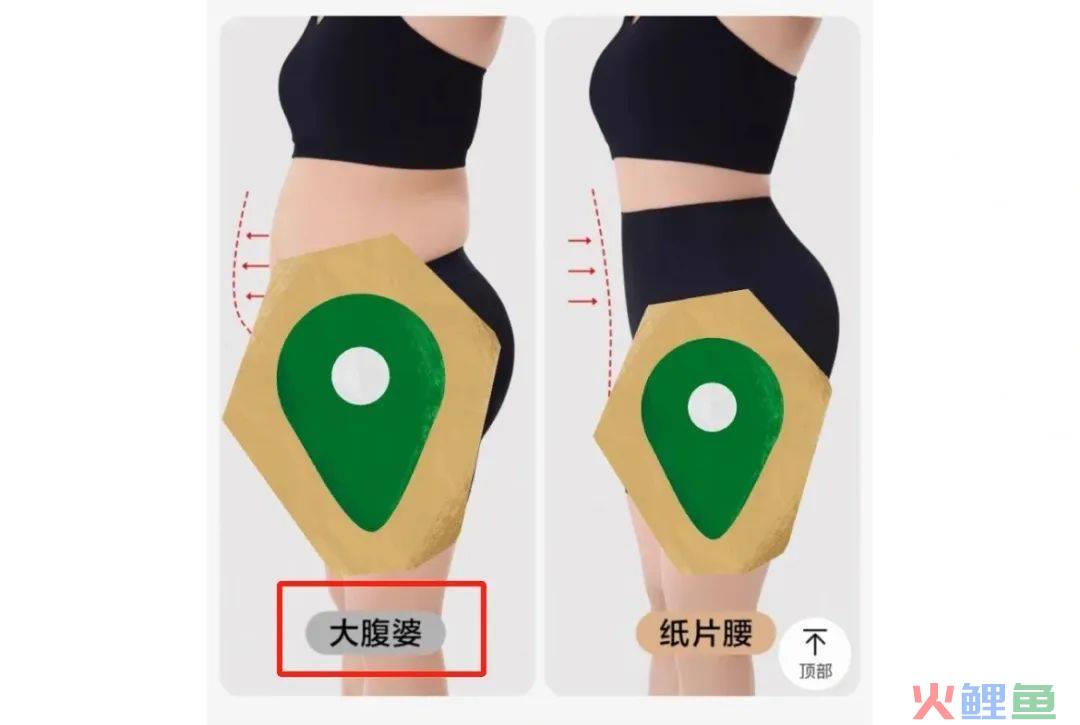 女性私处晦气？网红内衣品牌的新年文案好炸裂！