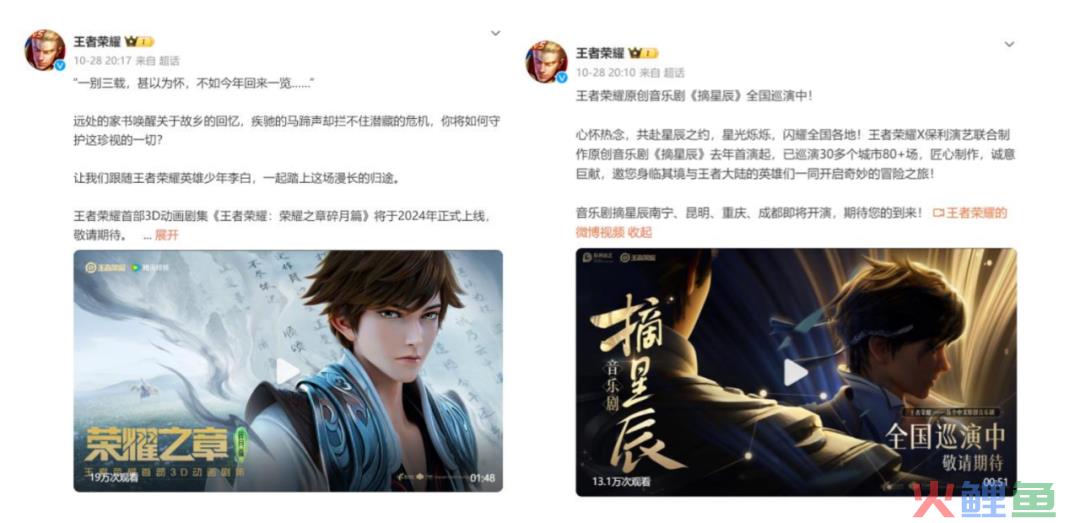联名热背后冷思考：品牌到底需要什么样的IP