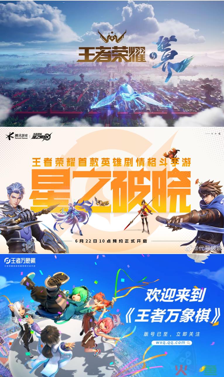 联名热背后冷思考：品牌到底需要什么样的IP