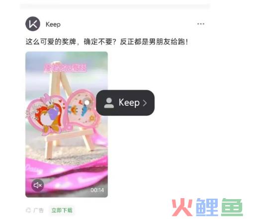 女性私处晦气？网红内衣品牌的新年文案好炸裂！