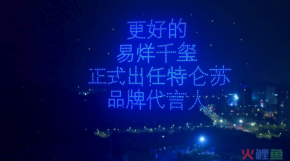 更适合跨年转发的品牌片，被拍出来了