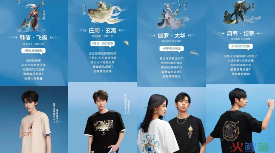 服饰行业新品战，够热才能够强