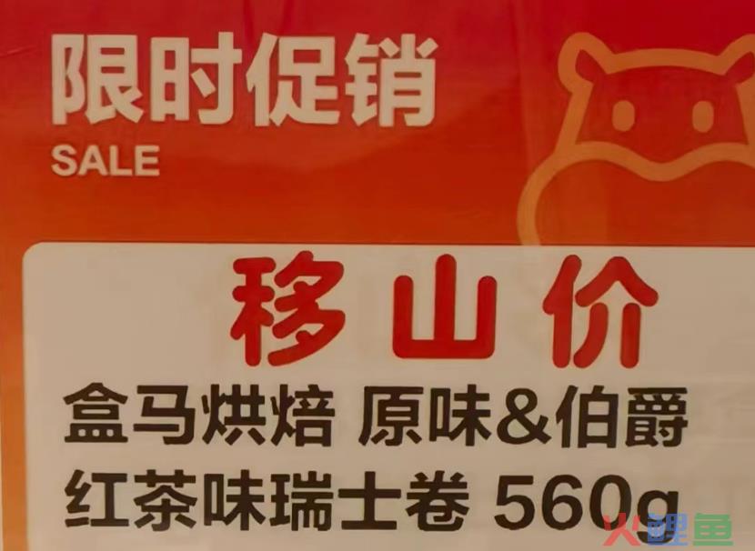 ​10个互联网热词，一起回顾2023