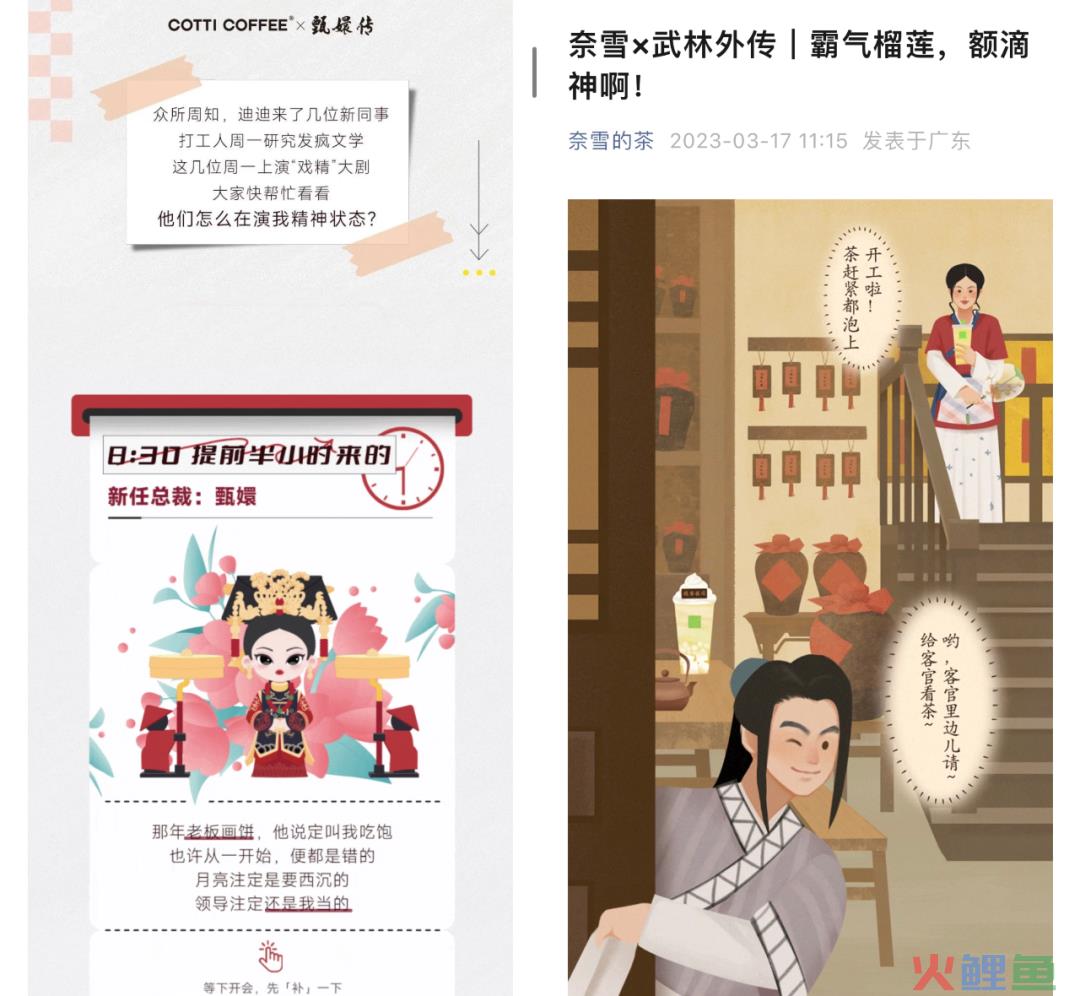联名热背后冷思考：品牌到底需要什么样的IP