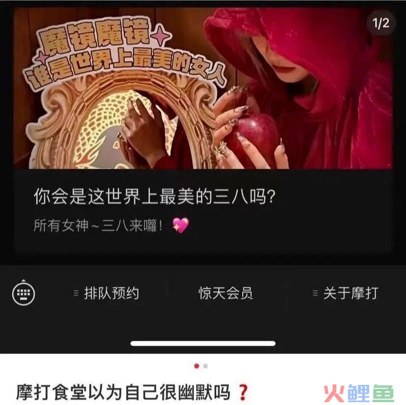 女性私处晦气？网红内衣品牌的新年文案好炸裂！