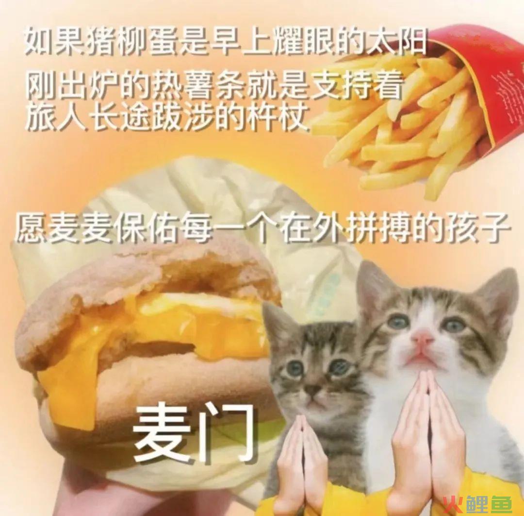 ​10个互联网热词，一起回顾2023