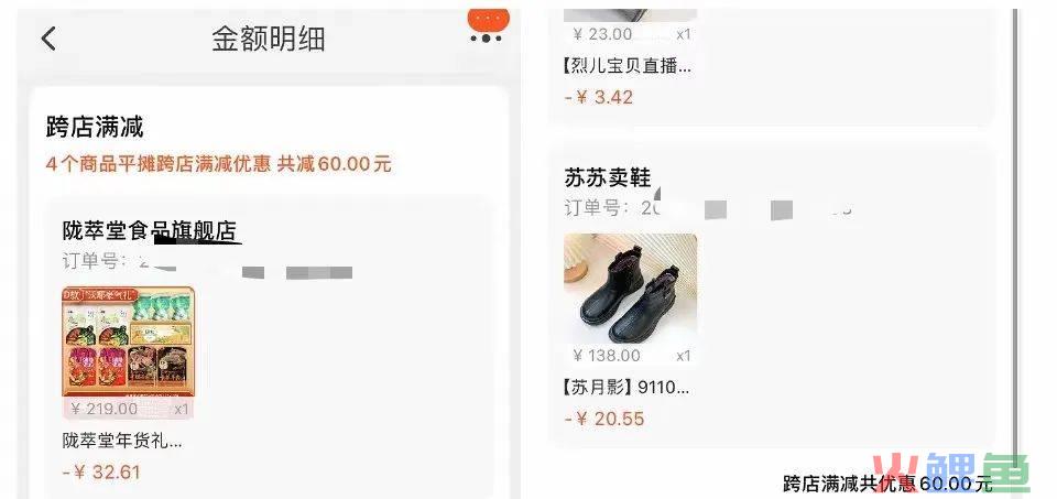 2024年，我们需要怎样的「好价」？
