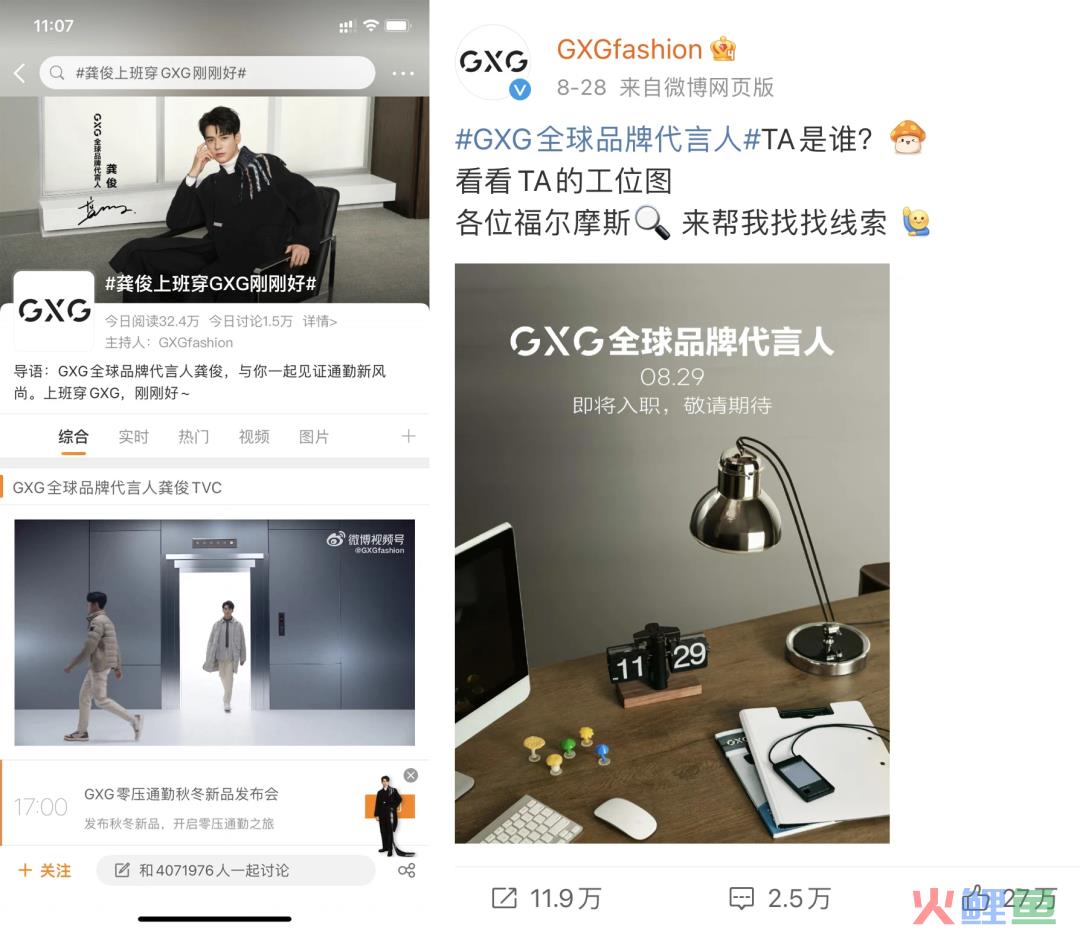 服饰行业新品战，够热才能够强