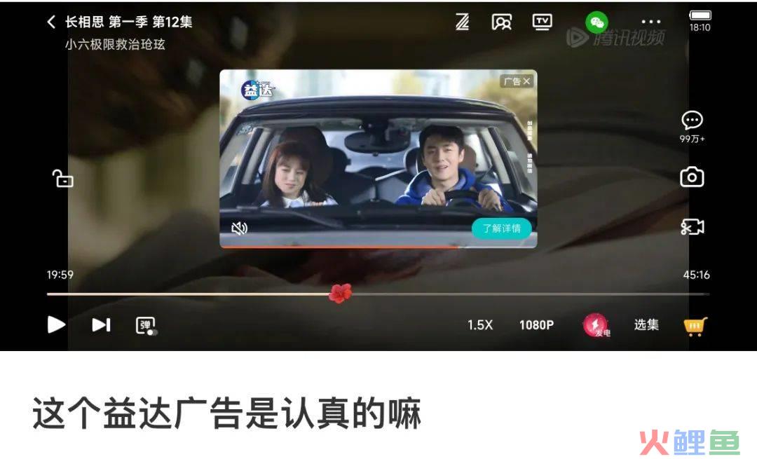 口香糖变“春药”？益达新广告，杜蕾斯自愧不如！