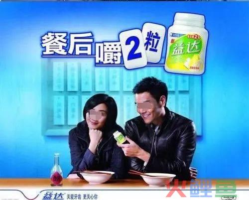 口香糖变“春药”？益达新广告，杜蕾斯自愧不如！