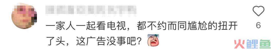 口香糖变“春药”？益达新广告，杜蕾斯自愧不如！