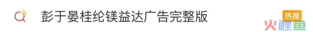 口香糖变“春药”？益达新广告，杜蕾斯自愧不如！
