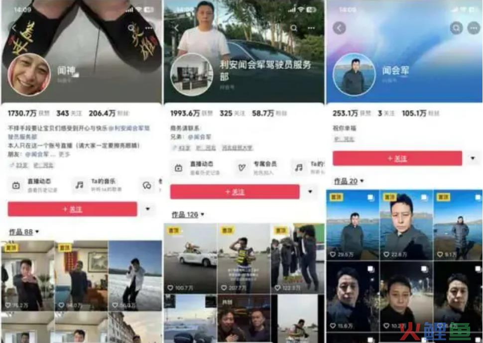 直播日进840万，流量超东方甄选，那个大叔“闻神”的成名逻辑