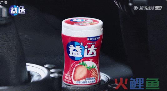 口香糖变“春药”？益达新广告，杜蕾斯自愧不如！