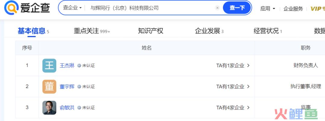 5天涨粉280万，董宇辉开通新账号带货！“赢麻了”？