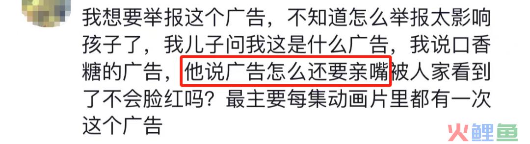 口香糖变“春药”？益达新广告，杜蕾斯自愧不如！