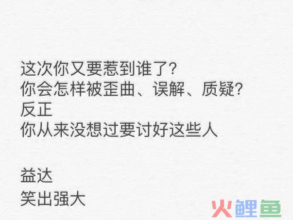 口香糖变“春药”？益达新广告，杜蕾斯自愧不如！