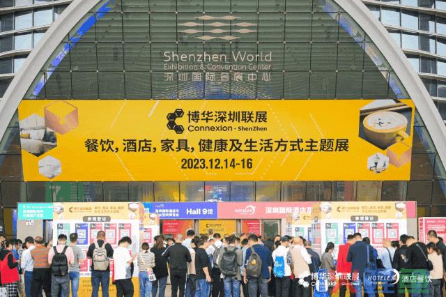 2024HOTELEX酒店餐饮展|2024深圳国际酒店及食品烘焙展
