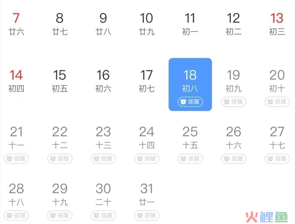 12306推出购票新功能 购票需求预填上线