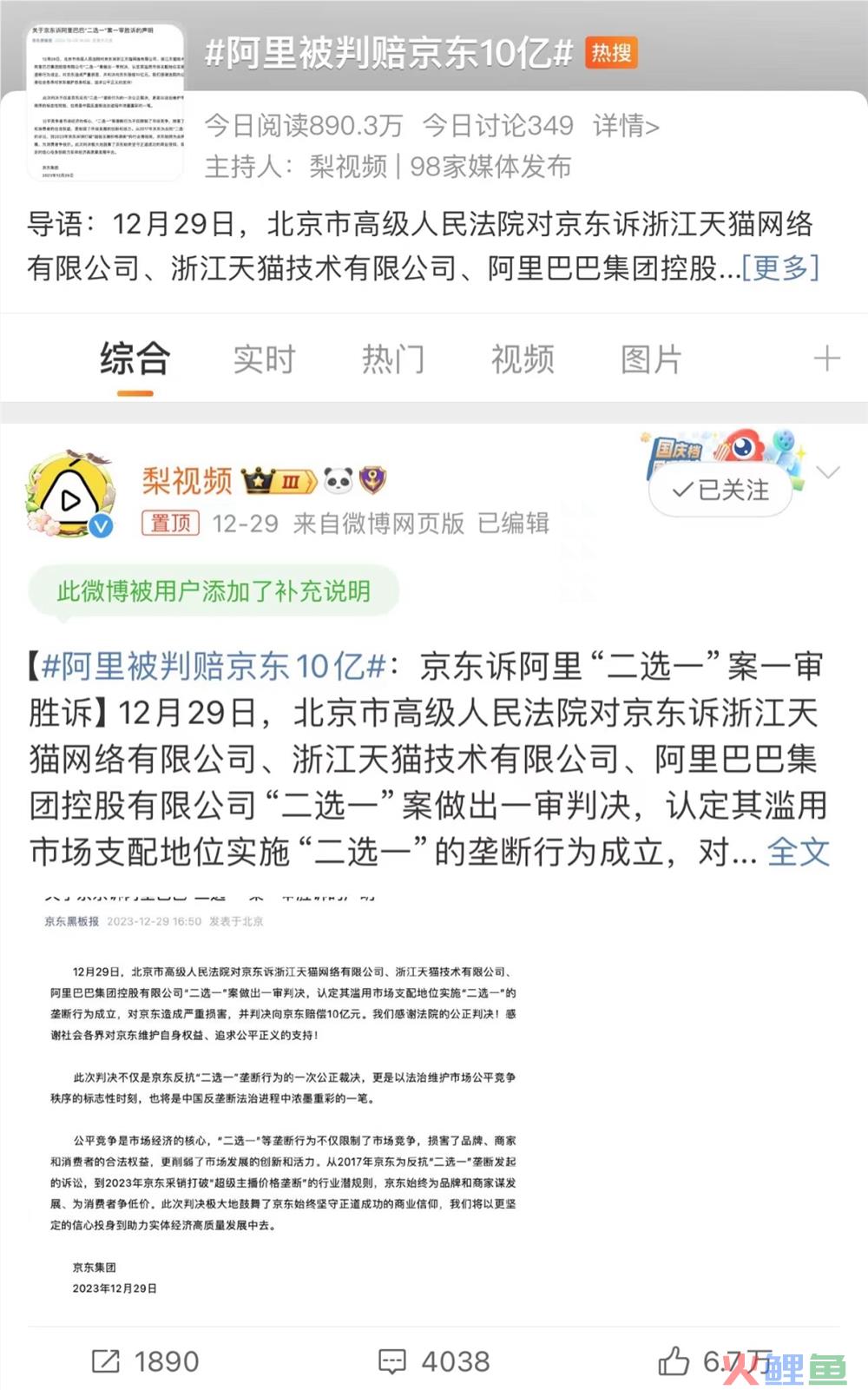 电商平台进入“仅退款”时代，阿里被拼多多卷入“巷战”？