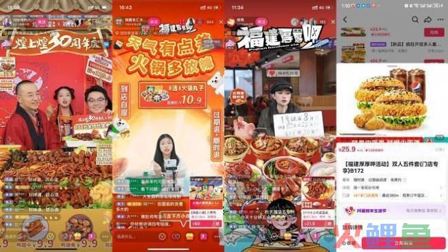 福建风味进行时：抖音生活服务「福建厚厚呷」美食季活动火爆收官